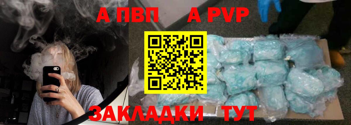  Кокаин Краснознаменск