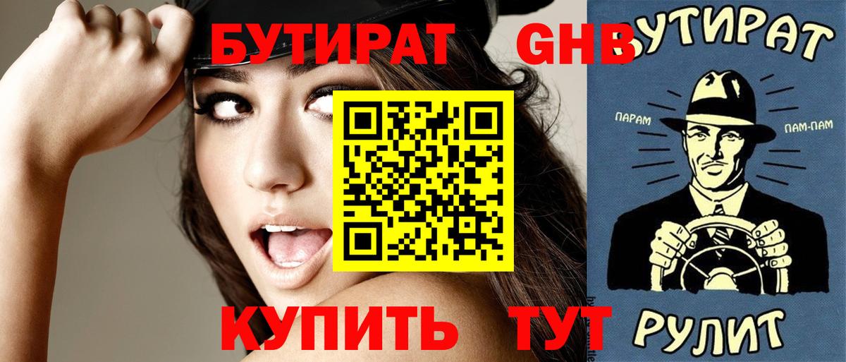 МАРИХУАНА  Вход с VPN  Краснознаменск  Вейп ТГК  Гашиш  Alpha-PVP СОЛЬ кристаллы  Мефедрон кристаллы 