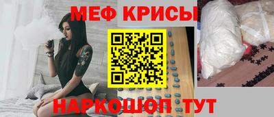 бутик Камышлов