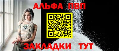 бутик Камышлов