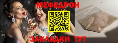сатива Ипатово