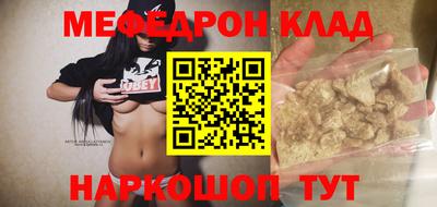 бутик Камышлов