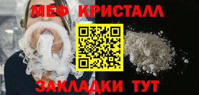 гидра Ирбит