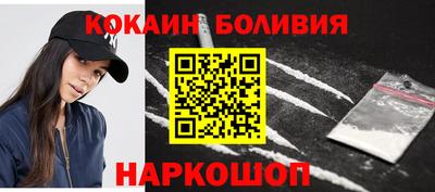 бутик Камышлов