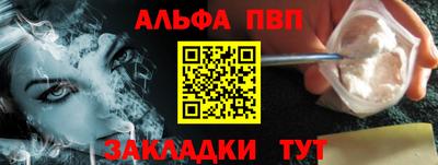 бутик Камышлов