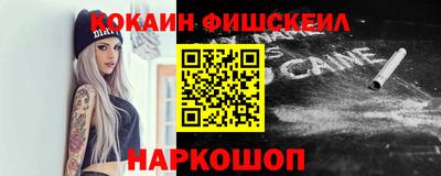 COCAINE Кандалакша