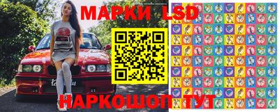 гидра Ирбит