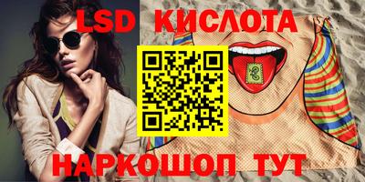 сатива Ипатово