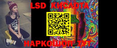 бутик Камышлов