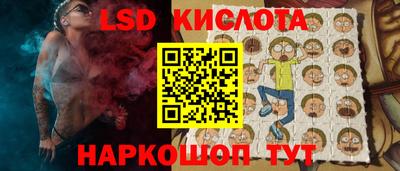 метамфетамин Шебекино