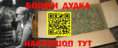 гидра Ирбит