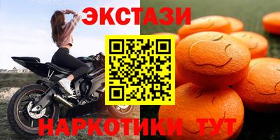 бутик Камышлов