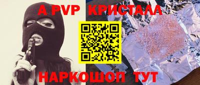 бутик Камышлов