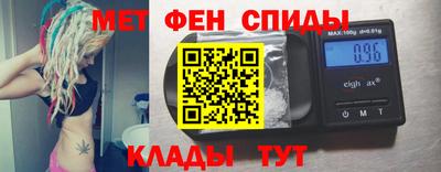 гидра Шелехов