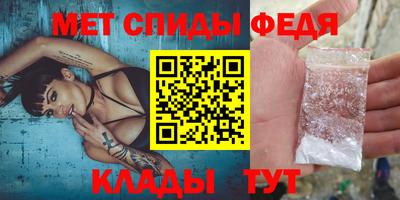 спайс Изобильный