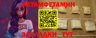 спайс Изобильный
