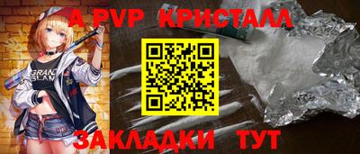 гидра Ирбит