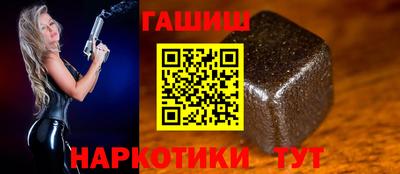 бутик Камышлов