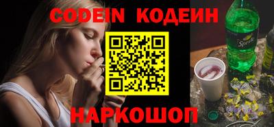 спайс Изобильный
