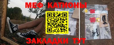 бутик Камышлов