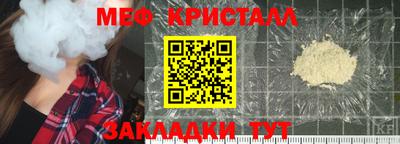 бутик Камышлов