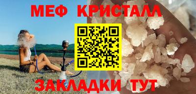 бутик Камышлов