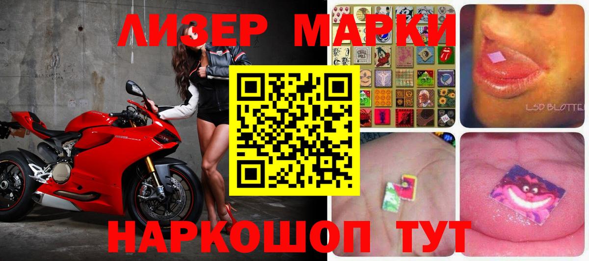 Краснознаменск  LSD-25 экстази ecstasy  Вход с VPN 