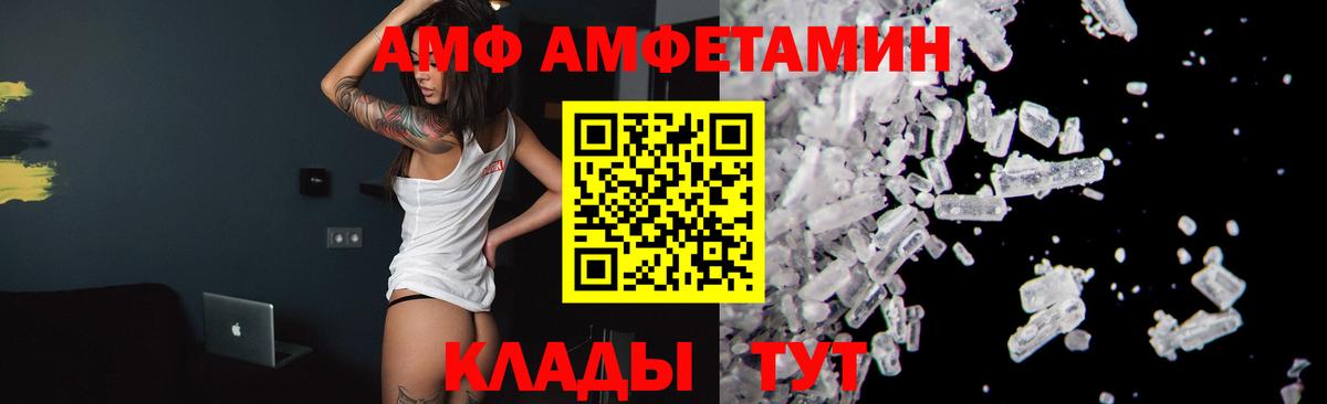 Метамфетамин витя Краснознаменск