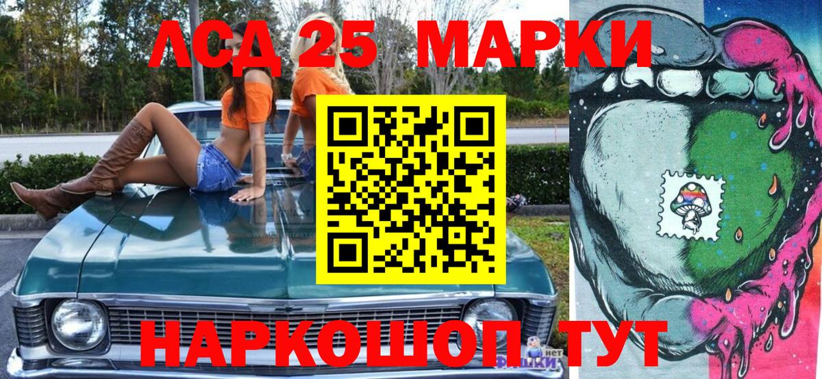 Марки NBOMe 1,5мг  Марки NBOMe 1,5мг  Краснознаменск  наркотики  Вход с VPN 