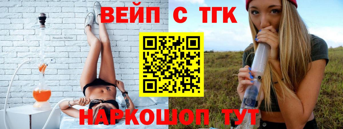 Дистиллят ТГК концентрат  MEGA как зайти  Краснознаменск  Дистиллят ТГК гашишное масло  Вход с VPN 