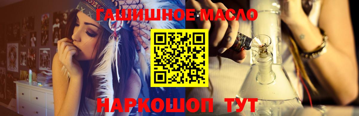 ТГК вейп с тгк Краснознаменск