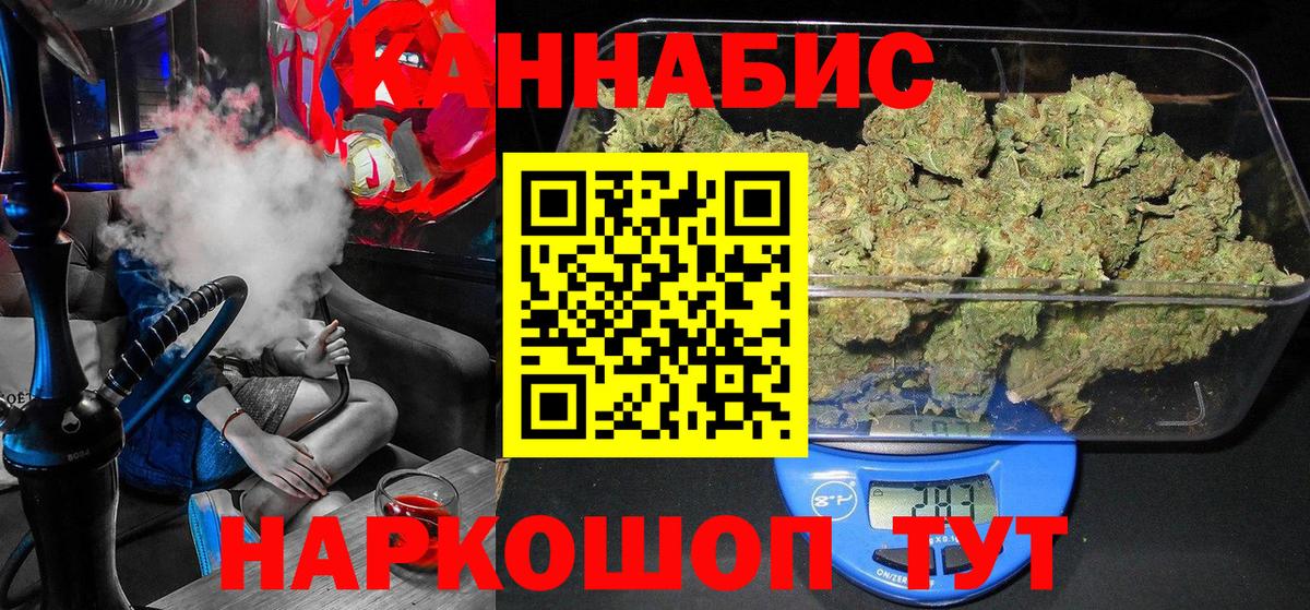 Марихуана семена  Шишки марихуана марихуана  Вход с VPN  Краснознаменск  МАРИХУАНА MAZAR 